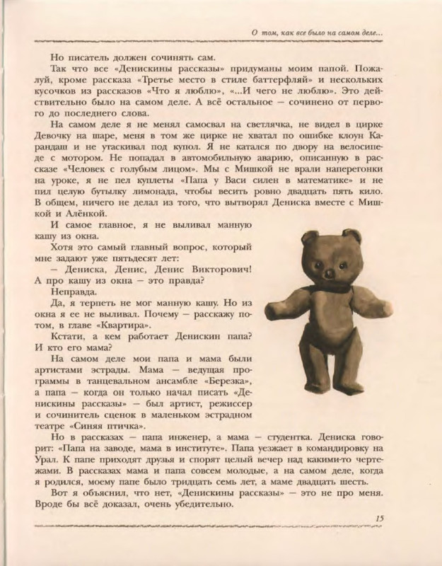 p0016