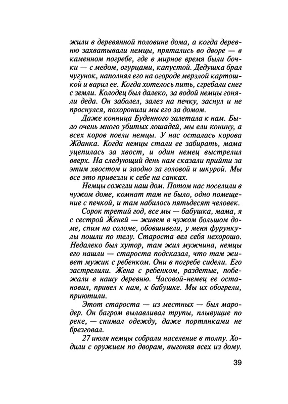 p0040