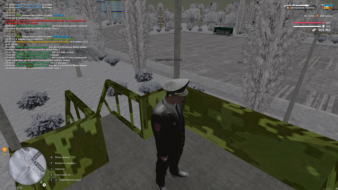 Вежа 4 (почав)