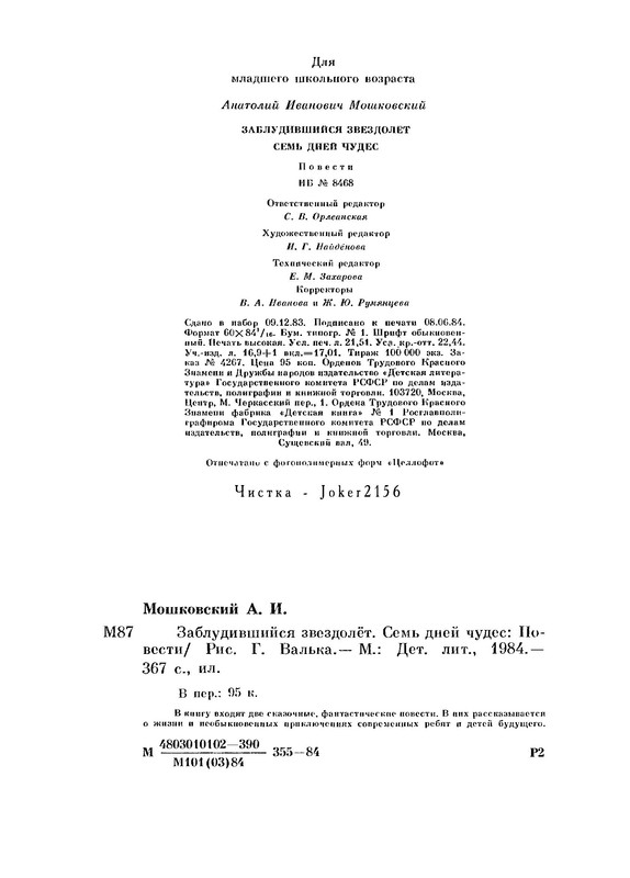 p0369
