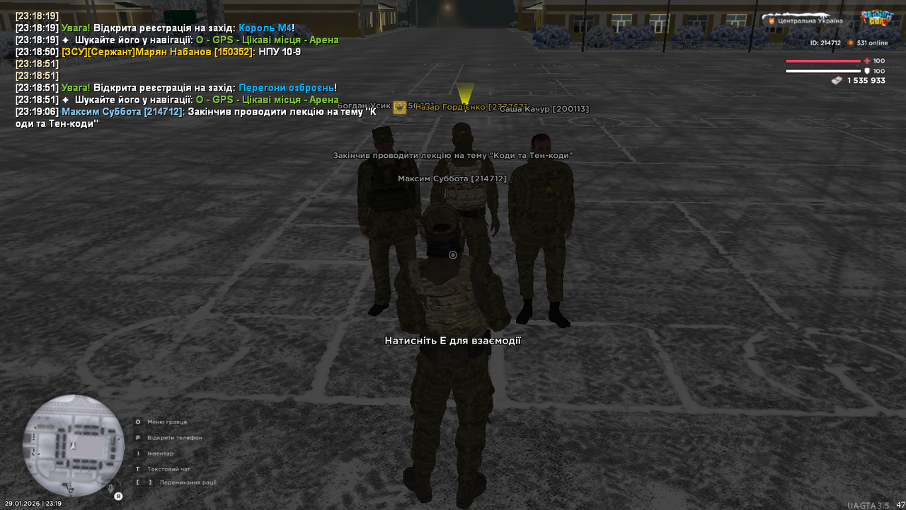 mta screen 2026 01 29 23 19 08