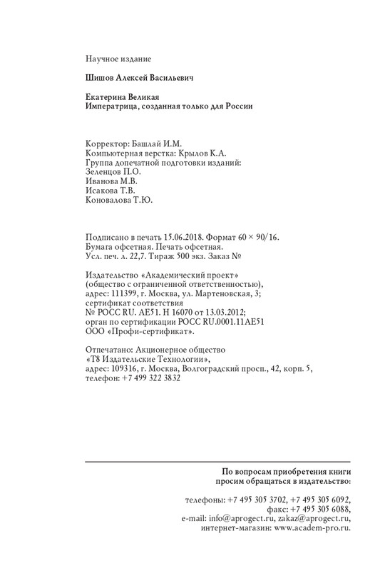 page-0040