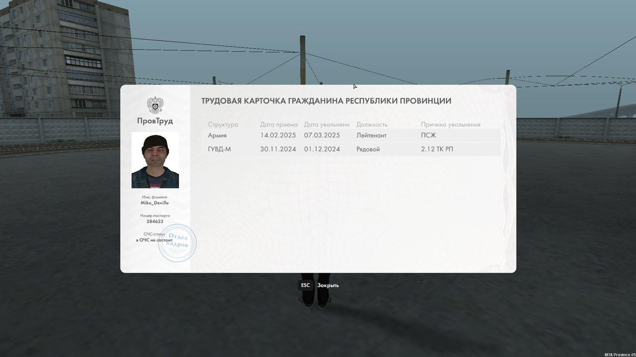 Снимок экрана 2025-06-13 002241