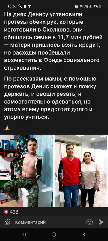 Screenshot_20221215-185756_VK