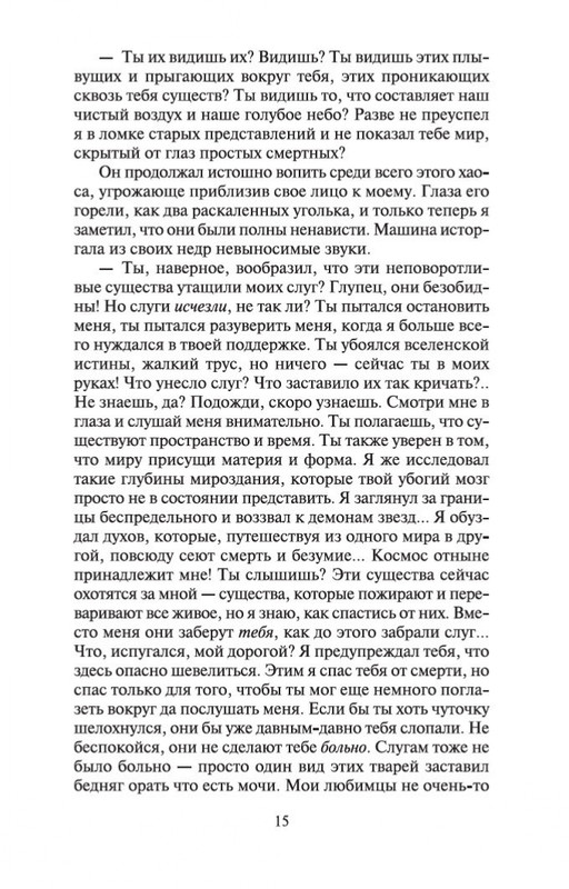 1-page-0014