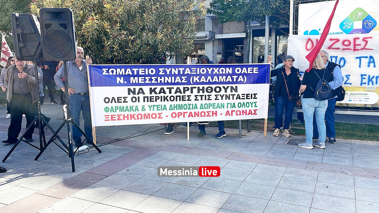 αδεδυ απεργια image00003