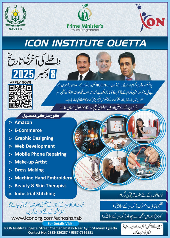 ICON Institute NAVTTC Free Courses Advertisement