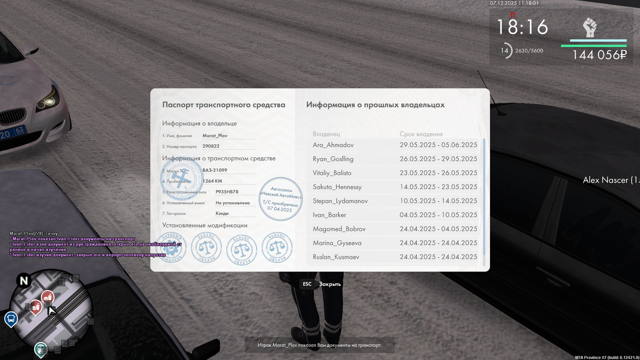 mta screen 2025 12 07 11 18 00