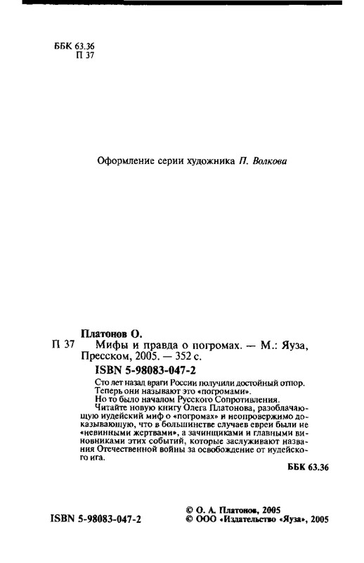 p0005
