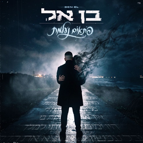 תמונה