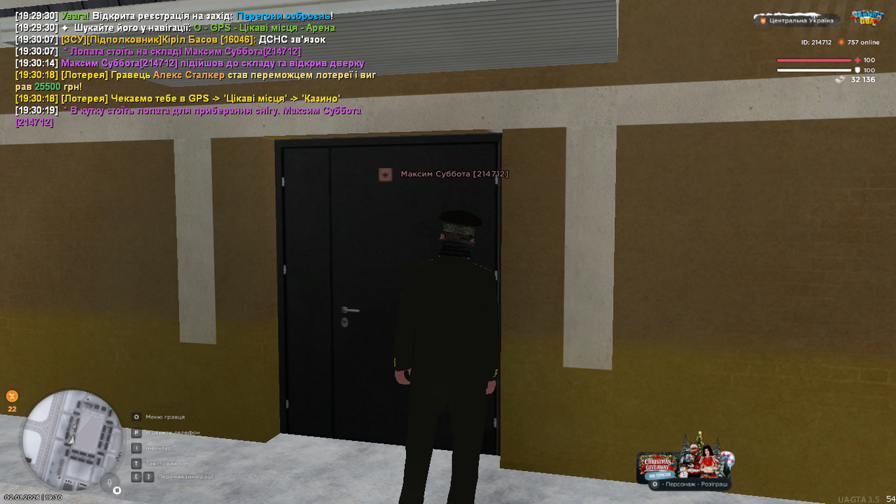 mta screen 2026 01 02 19 30 21