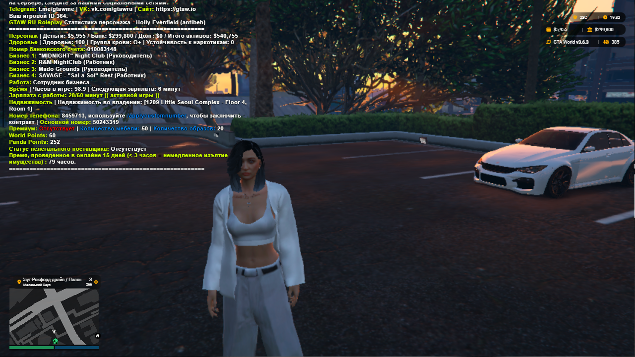 Screenshot_8