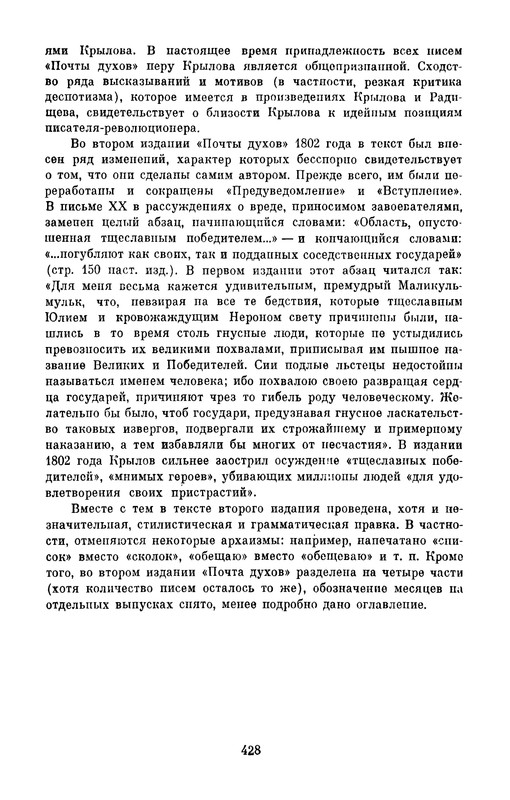 p0430
