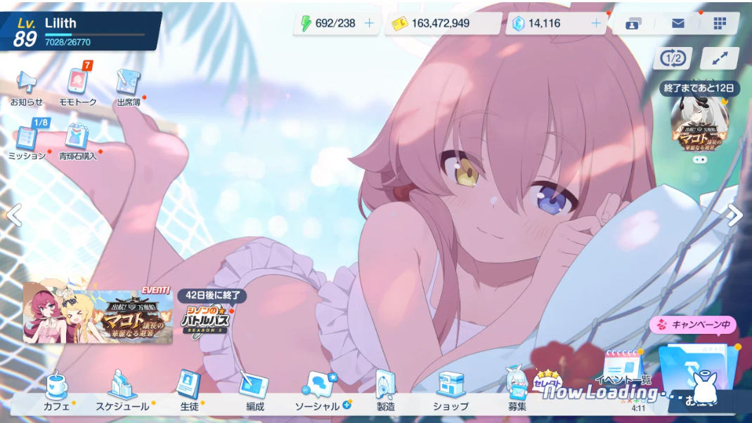 Screenshot 2026 08 06 230211