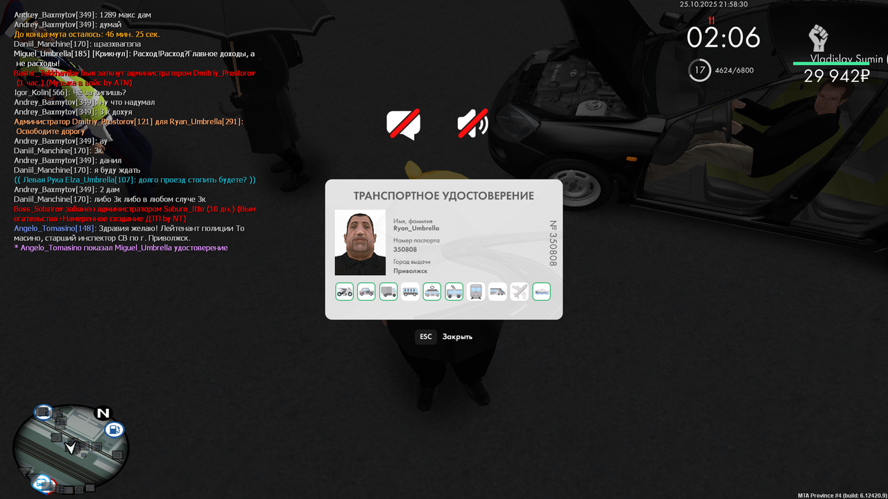 mta screen 2025 10 25 23 58 31