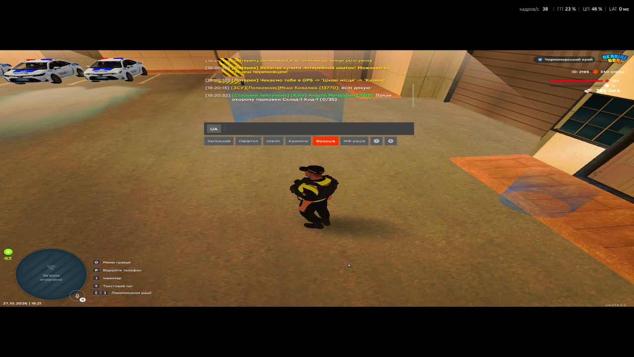 UKRAINE GTA 27 10 2026 18 21 27