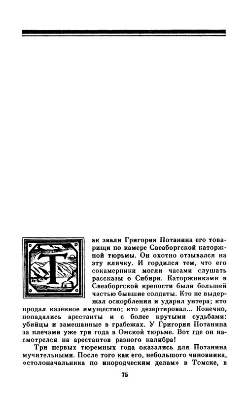 p0076