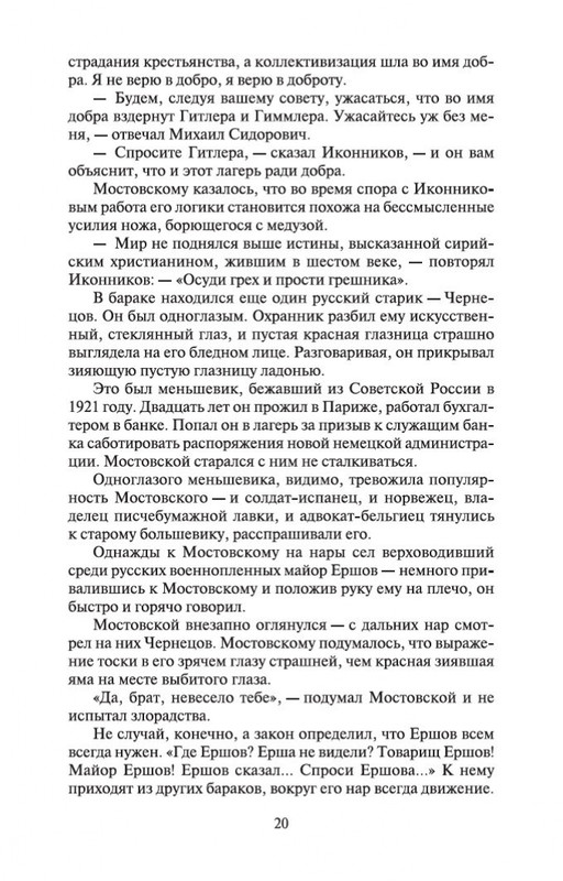 2-page-0019