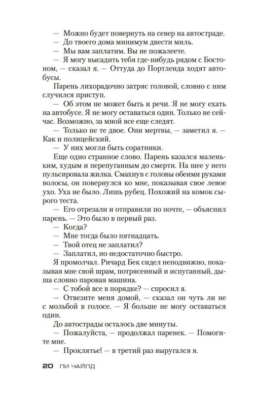 2-page-0017