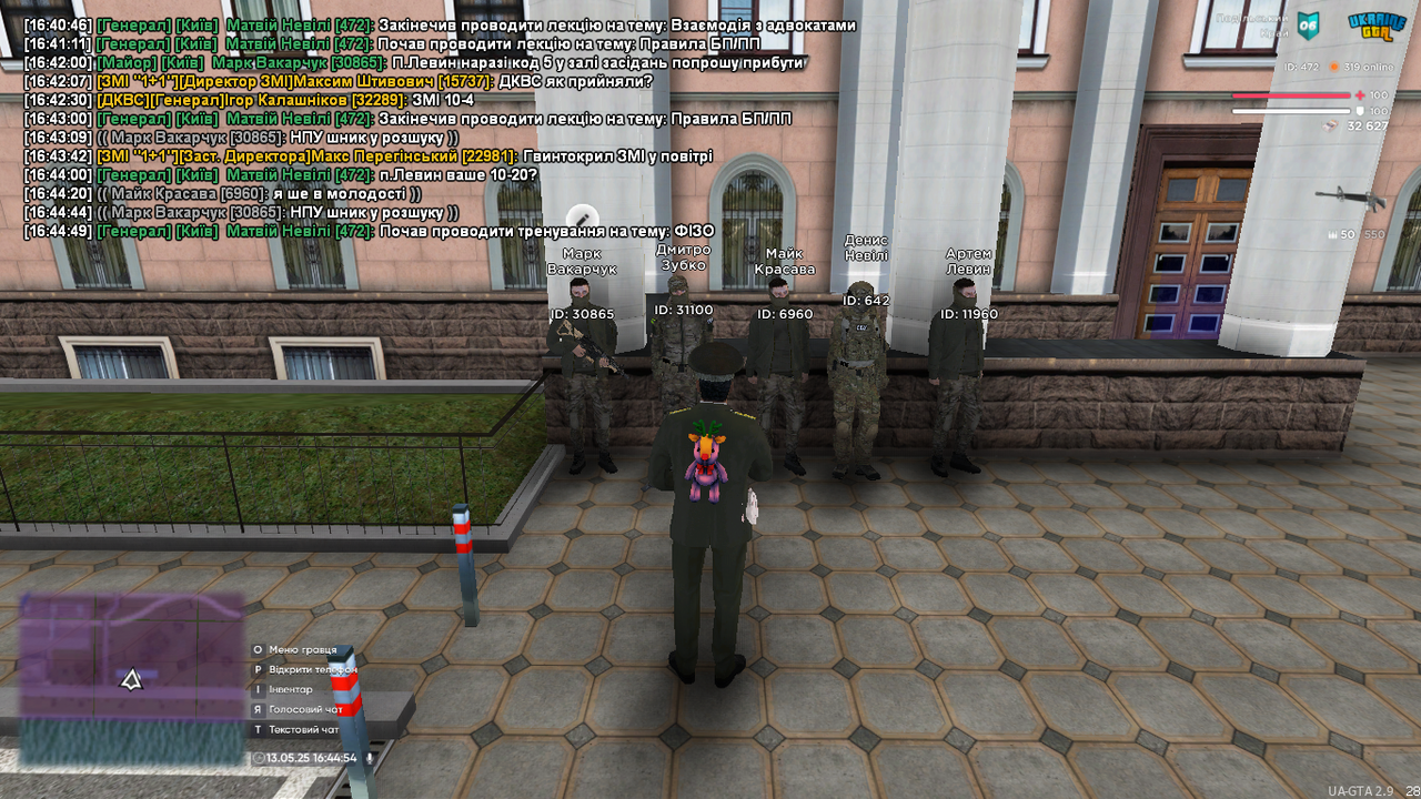 UKRAINE GTA 13.05.2025 16_44_55