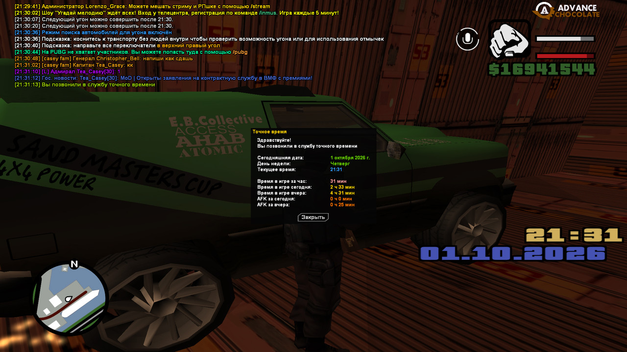 screenshot 2026 10 01 21 31 14 495