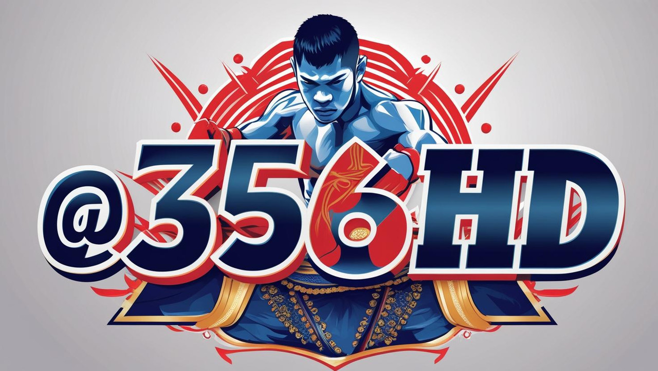 แทงมวยกับ 356HD
