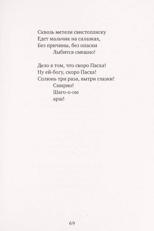 page-0070