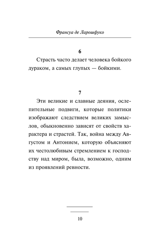 ASE000000000877621-10