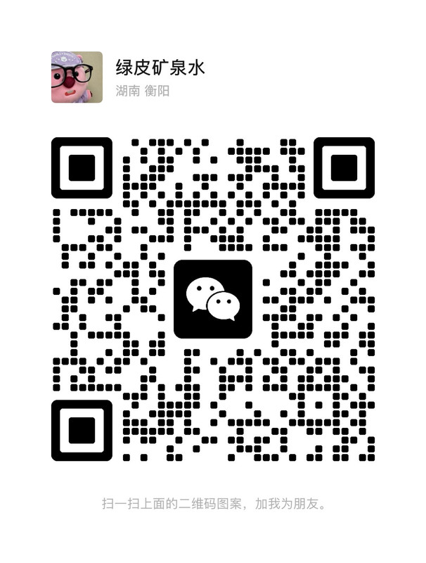 wechat