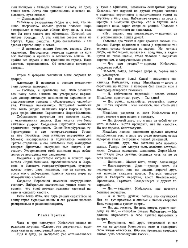 p0011