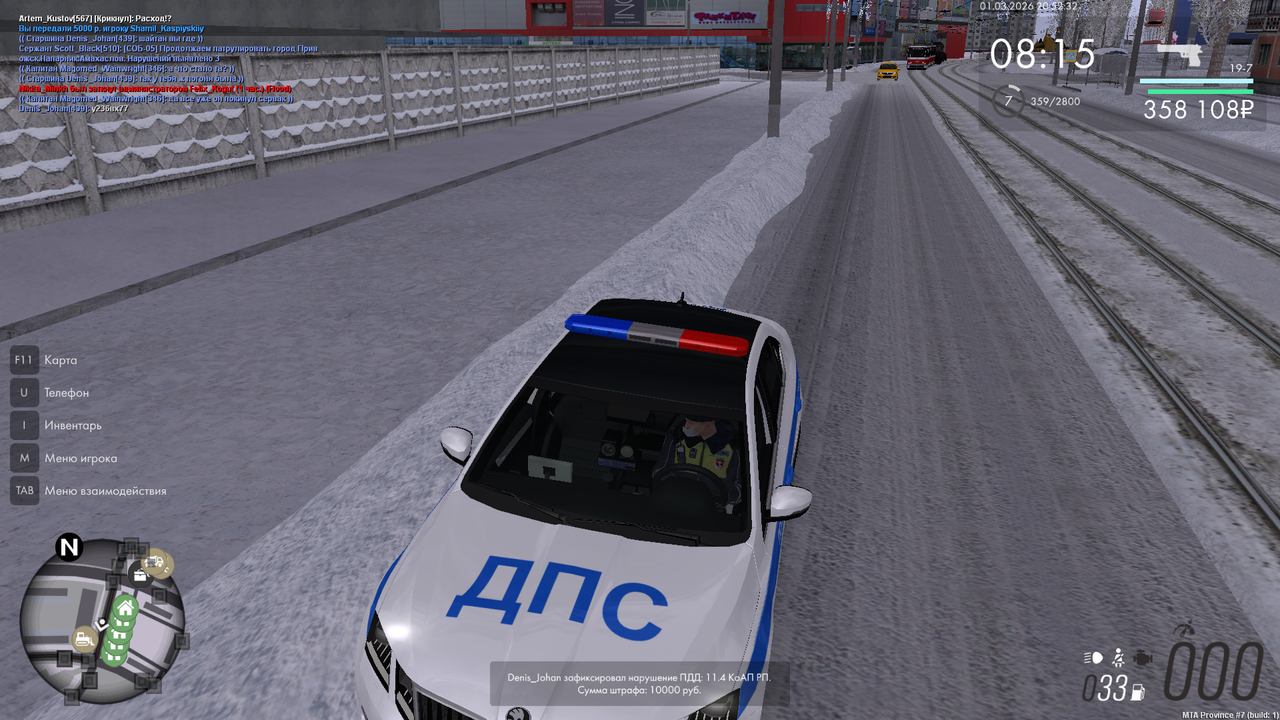 mta screen 2026 03 01 21 52 33