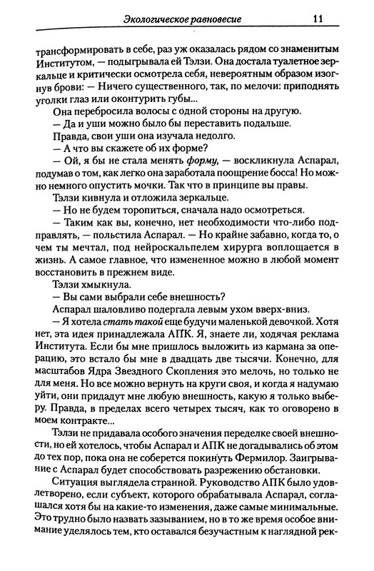 p0013