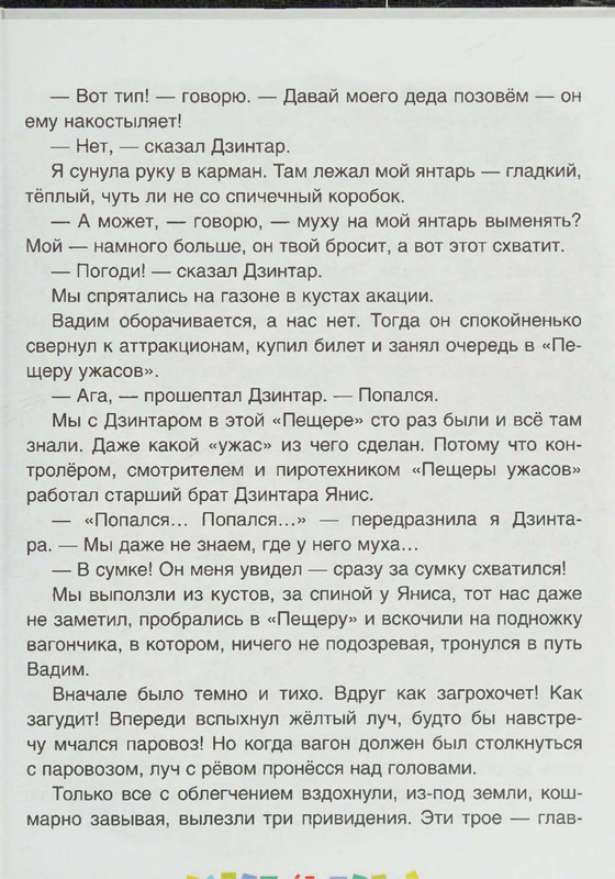 page-0064