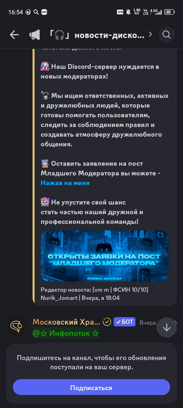 Screenshot 20251210 165438