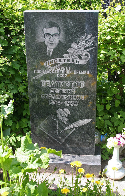 veltistov-es-old