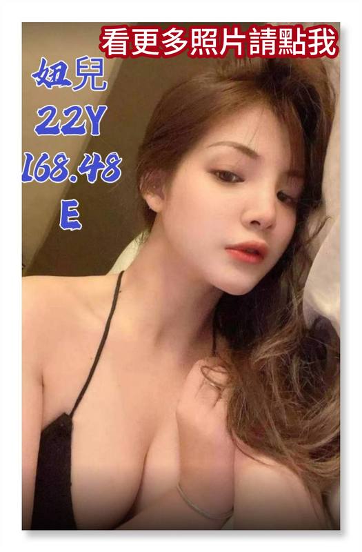 桃園外送茶