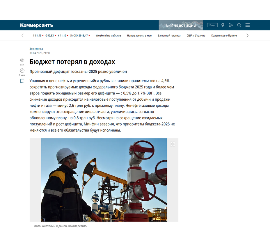 kommersant.png