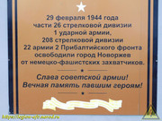 DSCN6308-02