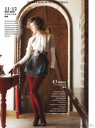 Shitye-i-Kroy-2013-02-14