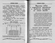 82
