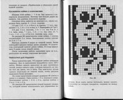 Vyazanie-s-vozdushnymi-petlyami-32