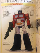 Gemerations-Book-2019-MP-44-Scans-11