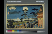 NDL1309952-jiang-hu-ba-jing-ai-dang-shanno-qiuno-yue