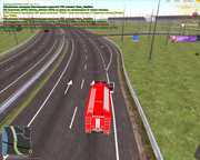 окончание патрулдя