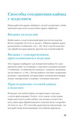 Skripina-E-Idealnaya-kayma-40