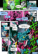 Takara-Tomy-King-Poseidon-Turtler-And-Gulf-13