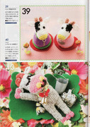 Amu-2008-09-Page-049