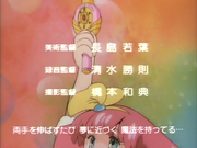 Minky credits 02 (6)