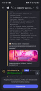 Screenshot-20251210-165315