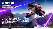 Masterpiece-MPG-05-Trainbot-Seizan-02